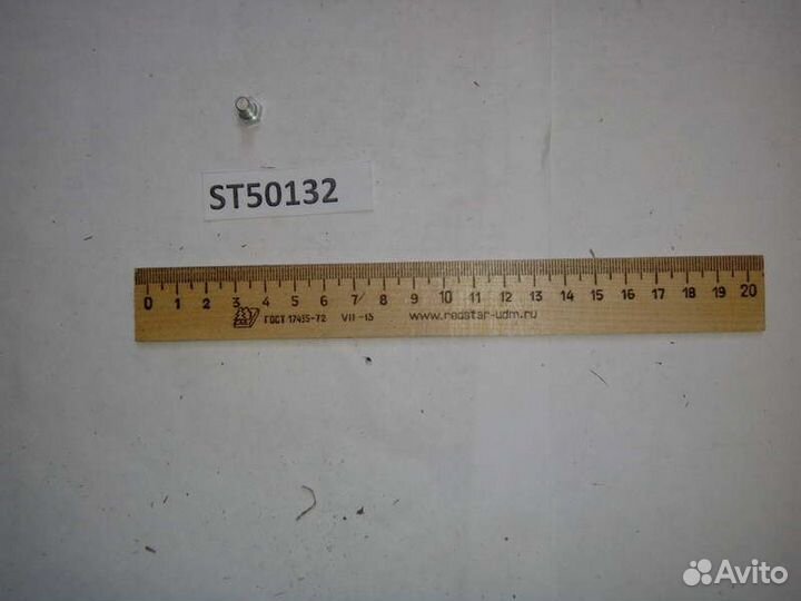 Контрольный винт Арт.ST50132