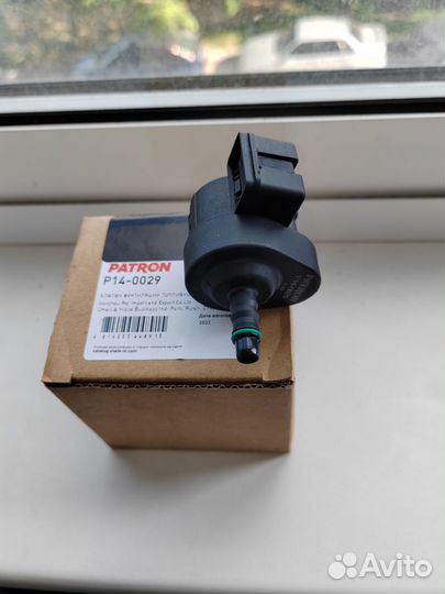 Клапан адсорбер