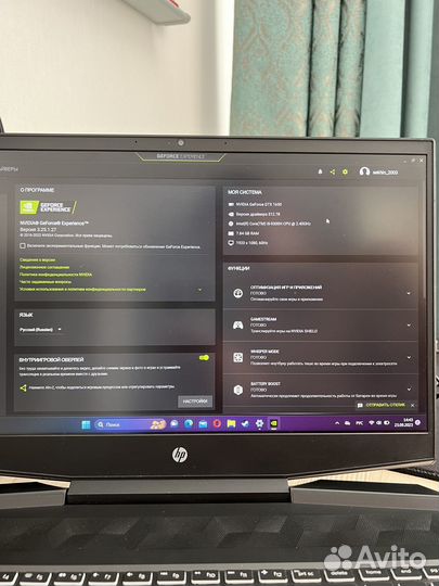 Игровой ноутбук HP Pavilion Gaming 15