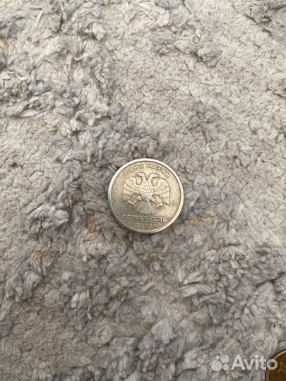 1 рубль 1997г. спмд, толстый край