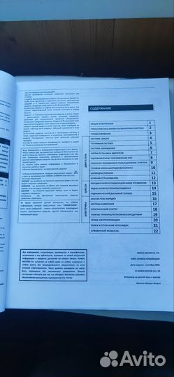 Книга по ремонту Honda shadow spirit vt 750