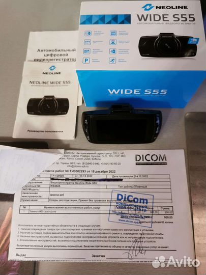 Автомобильный видеорегистратор