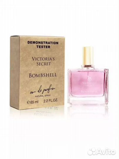 Парфюм 3 шт по 65 мл