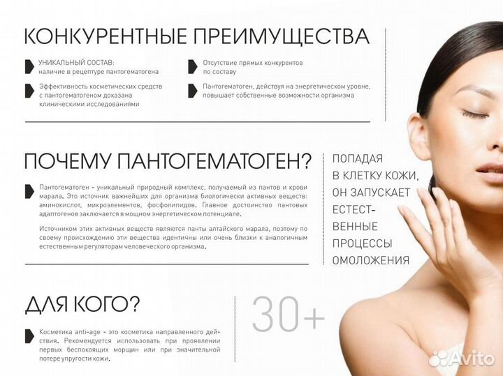 Косметика для ухода Силапант