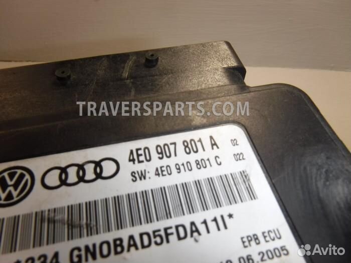 Блок управления стояночным тормозом