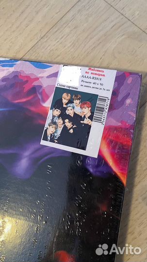 Картина по номерам stray kids