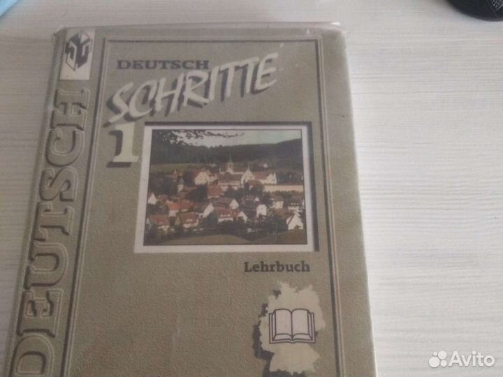 Учебник немецкого языка для 5 класса