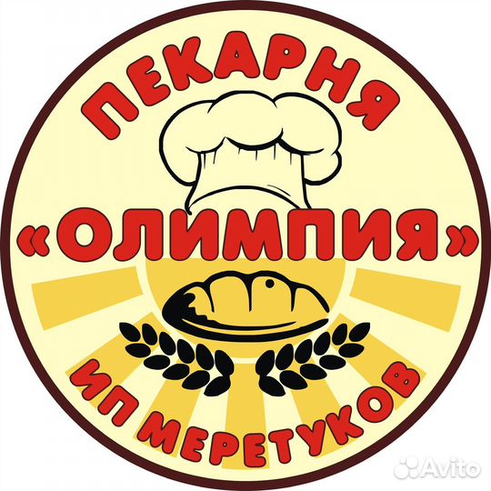 Водитель категории в