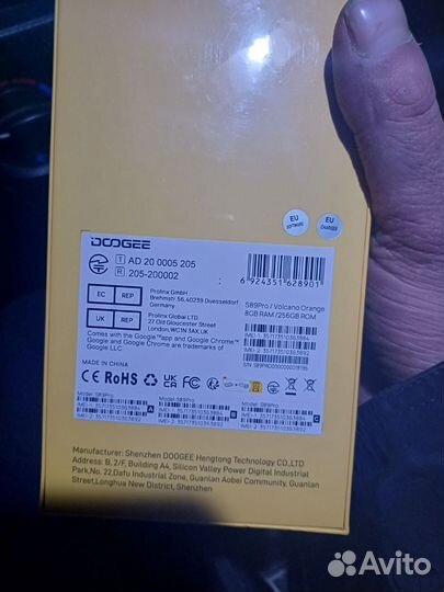 DOOGEE S89 Pro, 8/256 ГБ