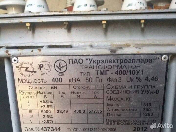 Трансформаторы тм