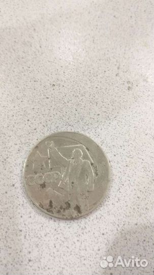 Коллекционная монета 1рубль