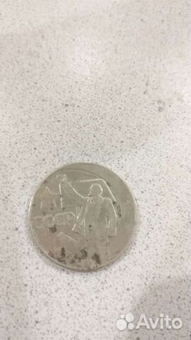 Коллекционная монета 1рубль