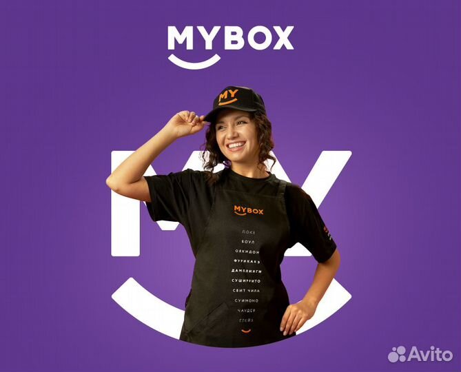 Продавец кассир