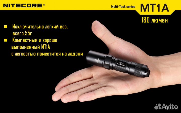 Качественные мощные фонари Nitecore