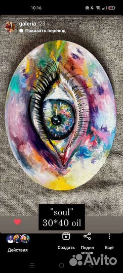 Картина,картина на заказ