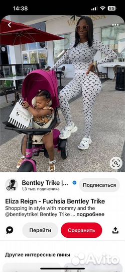 Трехколесный велосипед bentley