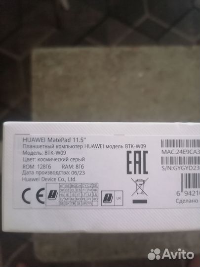 Планшет huawei matepad 11.5 128gb