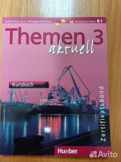 Учебник немецкого языка Themen Aktuell 3