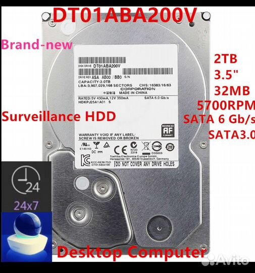 Жесткий диск Toshiba 2тб