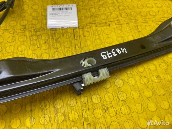 Стеклоподъемник передний правый Volkswagen Polo