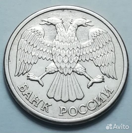 Монета коллекционная