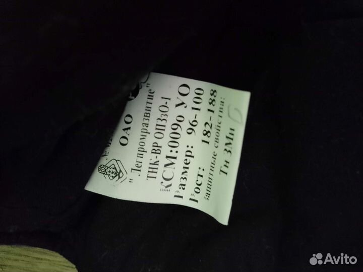 Спецодежда Комбинезон 48-50