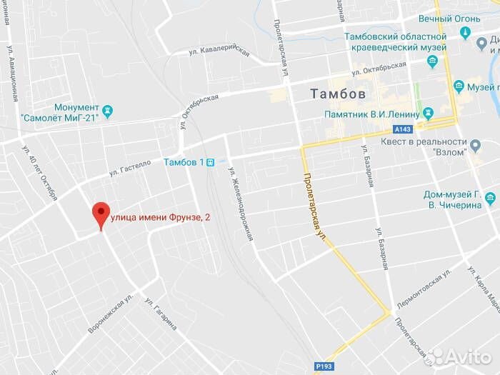 Firestone Ice Cruiser 7 205/55 R16