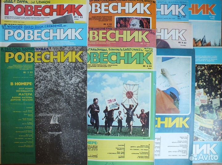 Ровесник 84-92