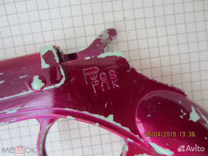 Пистолет пугач. Игрушка из СССР. Ржев гпк Револьве