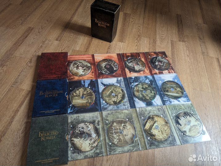 Трилогия Властелин колец, расширенное издание