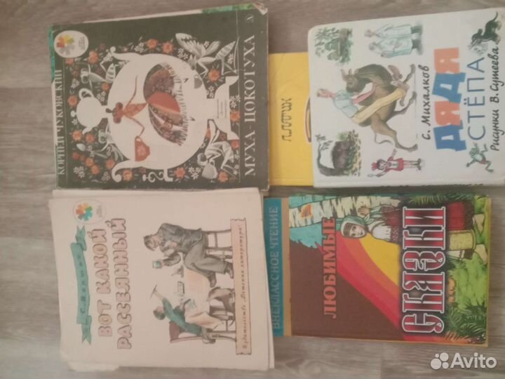 Книги детские и другие