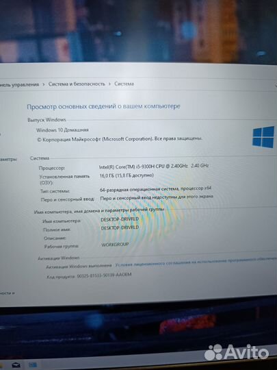 Мощный ноутбук для игр Acer nitro 5