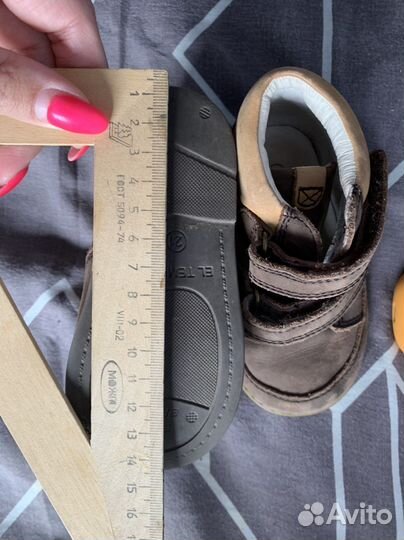 Ботинки детские