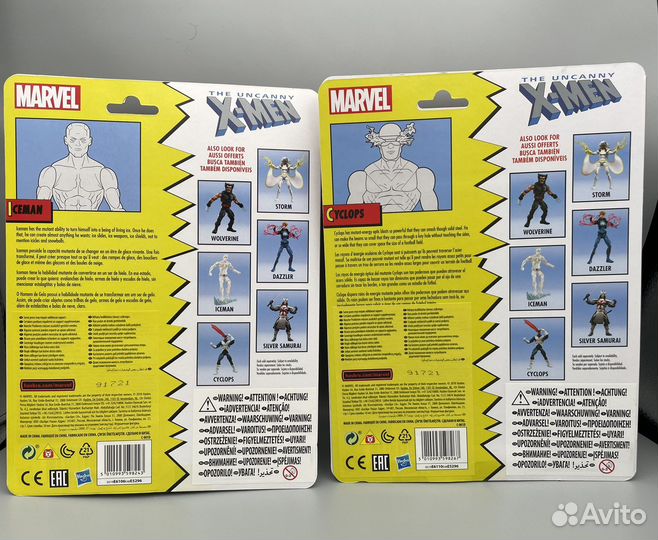 X-men - marvel retro legends (wave 3)