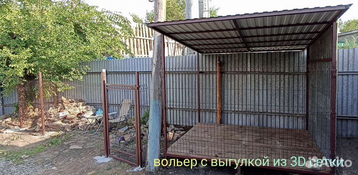 Клетка вольер для собак