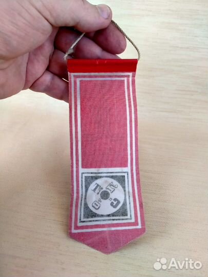 Вымпел Олимпиада-80, Спортлото