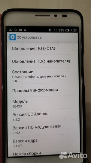 Alcatel idol