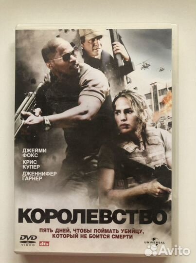 Диски dvd