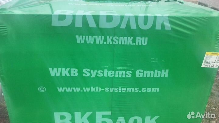 Газоблок