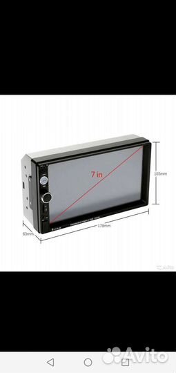 Магнитола 2 din универсальная