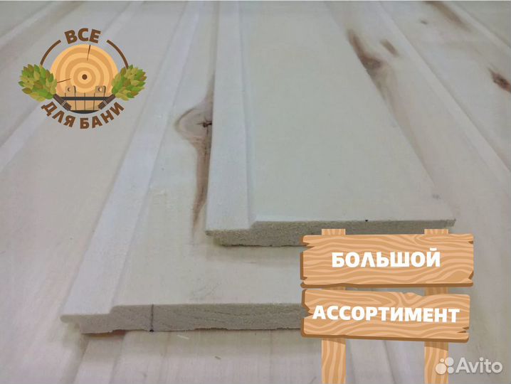 Евровагонка осина сорт AB