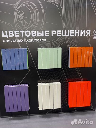 Радиатор отопления секционный в наличии