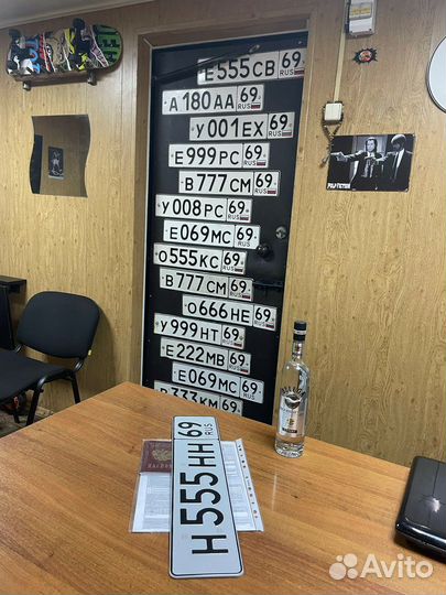 Регистрация авто в гибдд