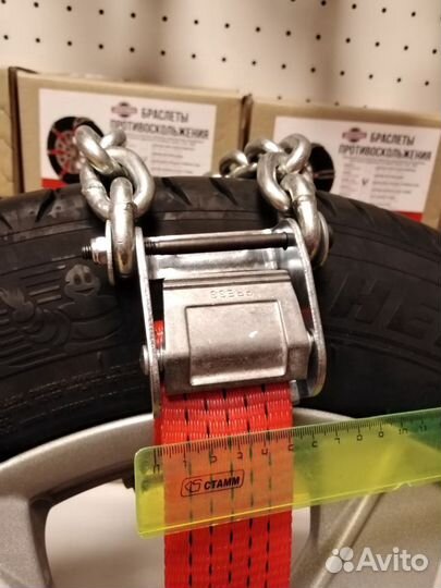 Браслеты цепи XXL-6 6 штук колеса до 11 R22.5 Фура