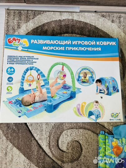 Развивающий игровойковрик