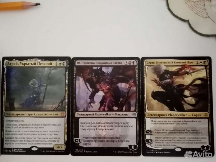 3 карты MTG