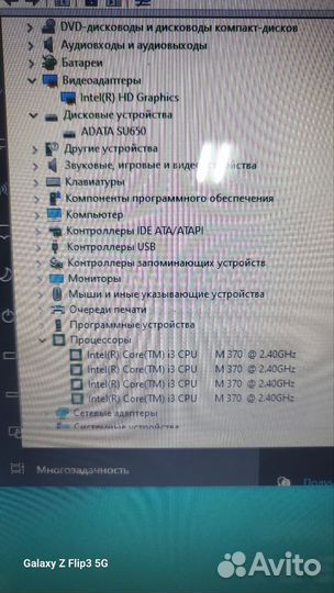 HP 17.3 (i3, озу 8гб, ssd 256)