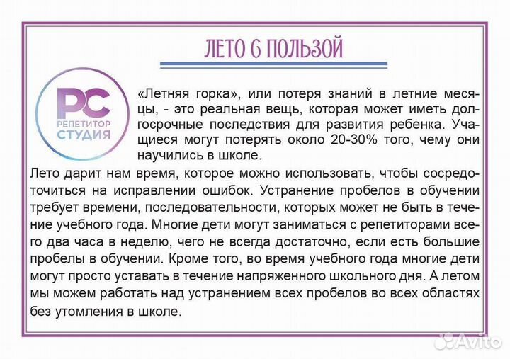 Математика 5-11 класс