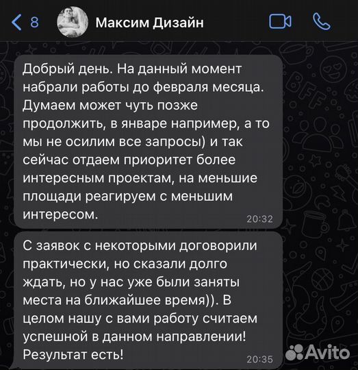 Таргетолог Вконтакте / Реклама / Таргет