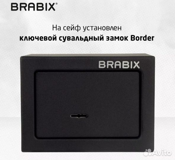 Сейф металлический
